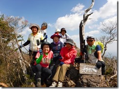 お姫山　集合写真