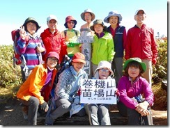 21巻機山登頂写真