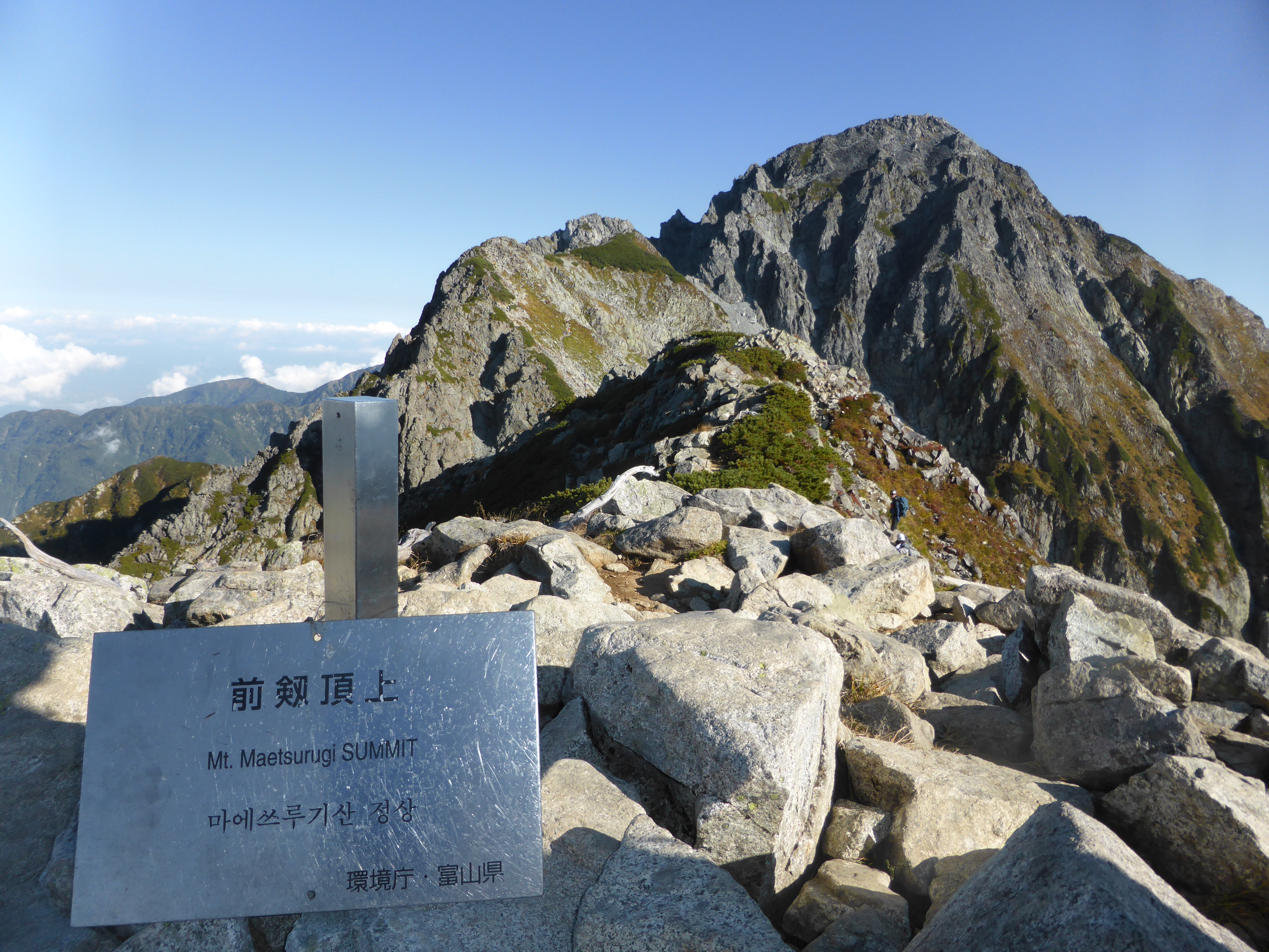 サンサン山倶楽部の活動内容