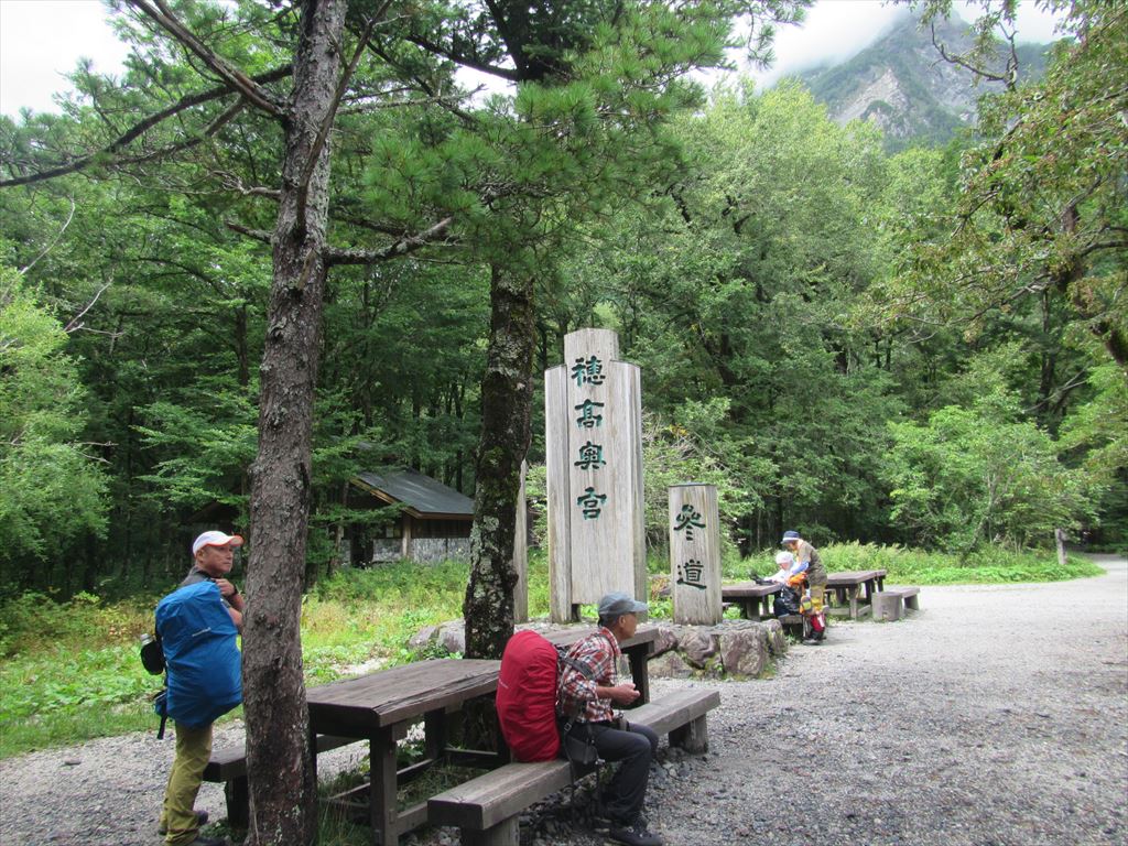 槍ケ岳 大キレット 北穂高岳 涸沢岳 奥穂高岳 前穂高岳縦走 山のサロン 山旅の企画 サンサン山倶楽部 槍ケ岳 大キレット 北穂高岳 涸沢岳 奥穂高岳 前穂高岳縦走 山のサロン 山旅の企画 サンサン山倶楽部