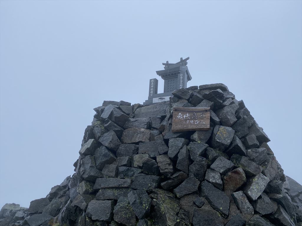 山のサロン 山旅の企画 サンサン山倶楽部 サンサン山倶楽部では 山行の企画立案 募集を行っています 登山やツアーに関してのご相談は ぜひ サンサン山倶楽部へご相談下さい